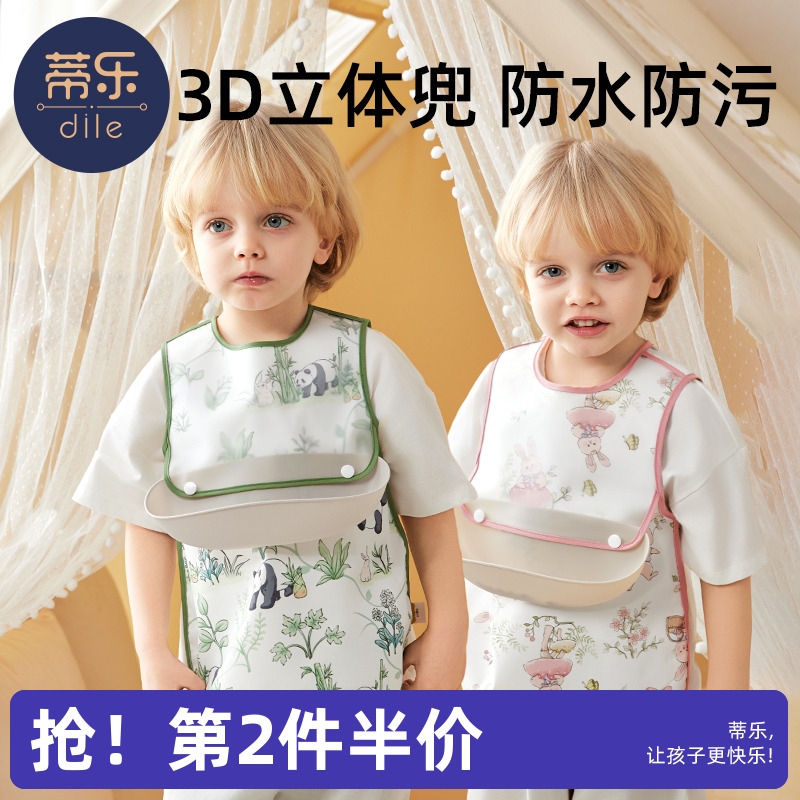 Tile baby eating bib baby food supplement rice bag feeding bib children's smock waterproof anti-dirty reverse dressing summer