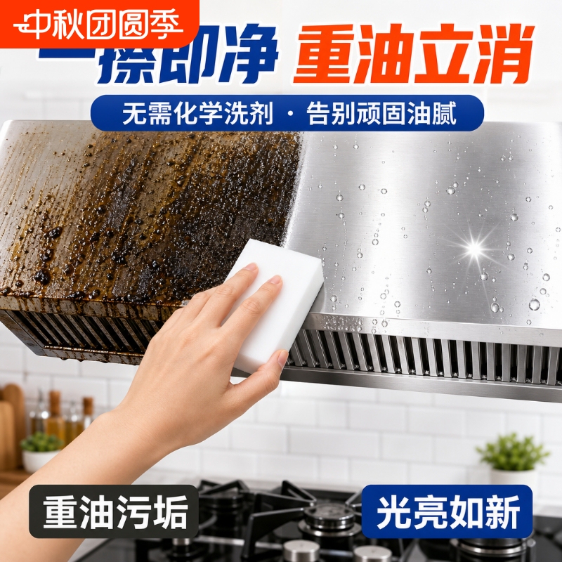 Nano Sponge Magic Cleaning Block for Kitchen, Washing Dishes, Cleaning Tea Sets, Cups, and Removing Tea Stains Nano Sponge Magic Cleaning Block for Kitchen, Washing Dishes, Cleaning Tea Sets, Cups, and Removing Tea Stains