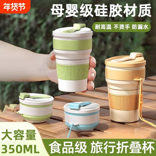 Foldable portable outdoor water cup | Over 1,000 additional purchases