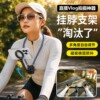 Live Vlog shooting magnetic hanging neck phone holder
