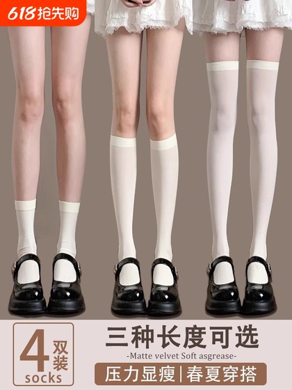 奶白袜子女春夏季薄款长筒过膝白丝中筒袜lolita小腿袜jk白色长袜
