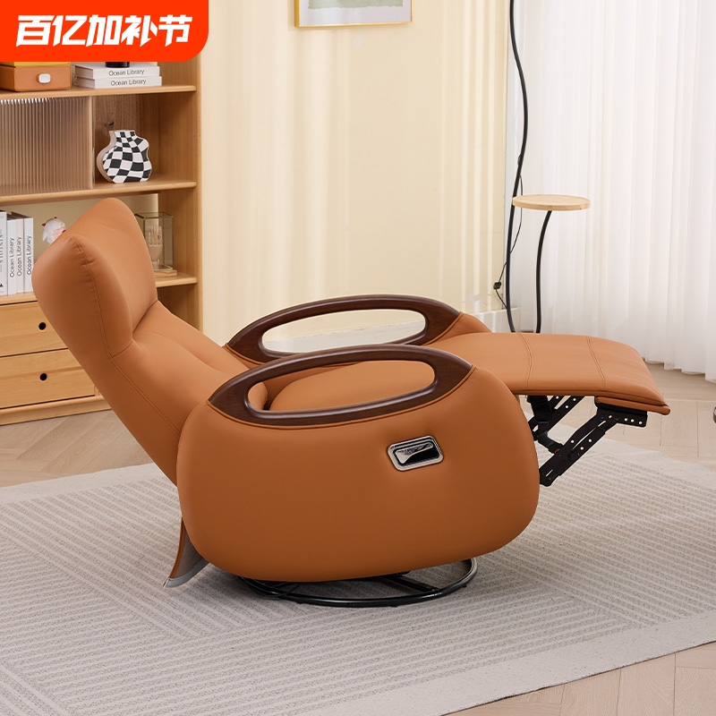 First-Class Space Capsule Sofa, Single-Person Multifunctional Lazy Leisure Rocking Chair, Suitable for Sitting and Reclining, for Bedroom, Lunch Break, and Living Room