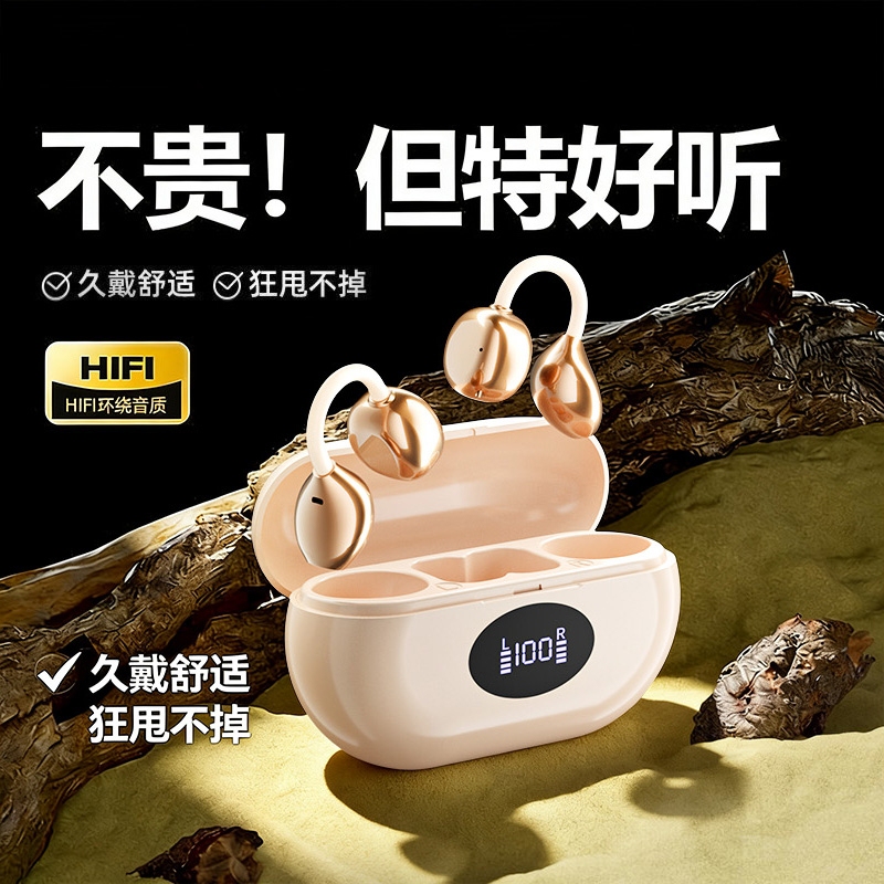 Ear Clip-Type Bluetooth Headphones, Wireless Air-Conduction, Non-In-Ear, Ultra-Long Battery Life, Open-Style for Sports and Running, 2026 New Model