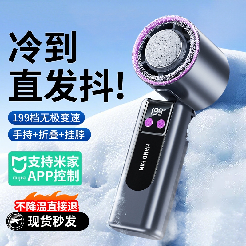 Handheld Mini Fan, Portable, Long-Lasting Battery, USB Rechargeable, Personal Cooling Fan, Foldable, Neck-Hanging, Small, Silent, for Students, Desktop, Dormitory, Outdoor Cooling Gadget, 2026 New Model