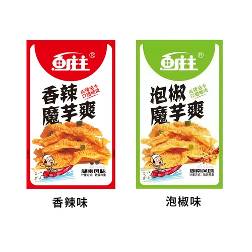 鱼庄主 Охлаждающий живот конь