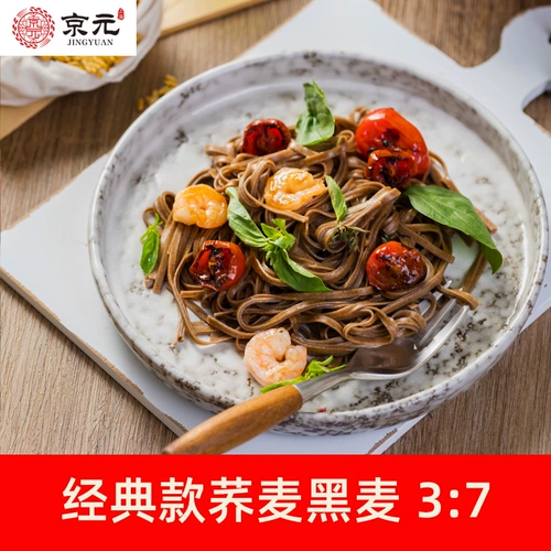 京元 Гречна лапша 0 жирная пшеница для гречке