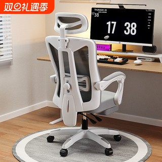 Ergonomic chair, waist-protecting computer chair, home comfort, sedentary gaming chair, reclining office chair, sitting, lying, lifting