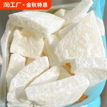 Hainan specialty coconut crisps coconut horns crispy coconut crispy pieces snacks baked snacks ready-to-eat dried fruits