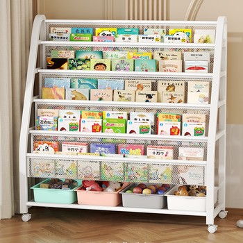 Thickened dense net children's bookshelf