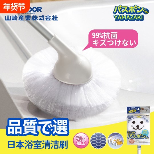 浴缸刷长柄浴室清洁刷清洗浴缸专用抗菌卫生间多用刷子