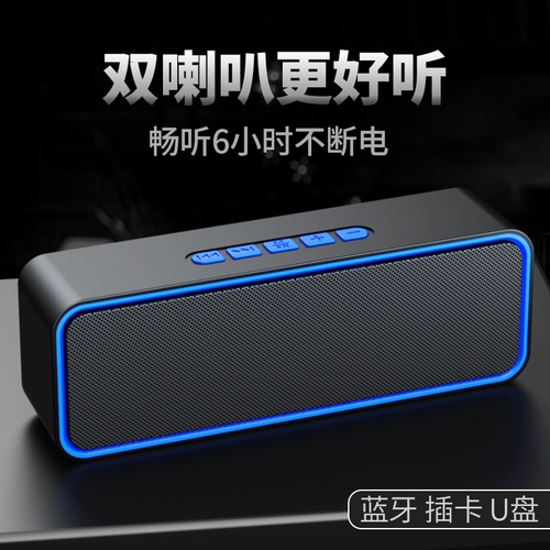 Высококачественный Bluetooth аудиокомпьютерный сабвуфер, беспроводной проводной автомобильный небольшой динамик, голосовой диктор высокой громкости