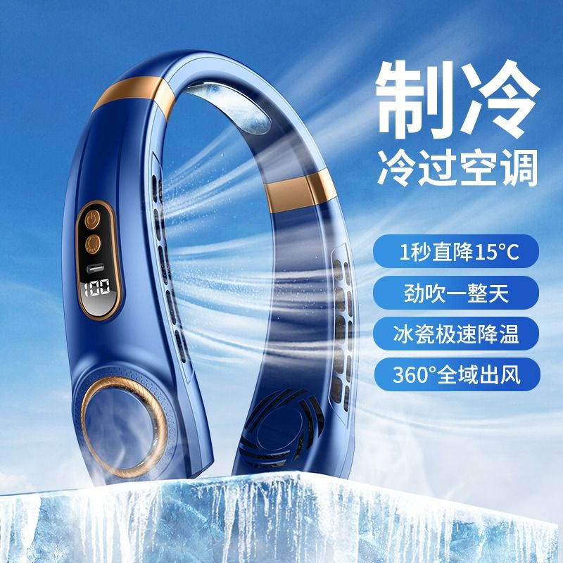 Hanging Neck Fan 2024 New Portable Small Fan Mini Small USB Charging Bladeless Silent High Wind Air Conditioning Fan Hanging Neck Outdoor Student Office Refrigeration Cooling Artifact Neck