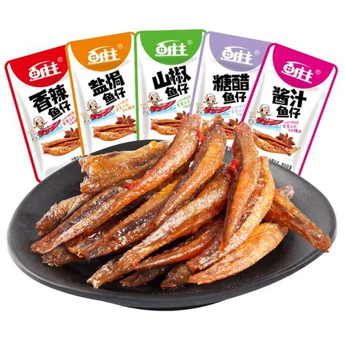 鱼庄主 Маленькая рыба, пряная маленькая рыба сушена