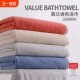 lovelyface/乐菲思情侣大浴巾柔软吸水洗澡家用不掉毛裹巾d速干