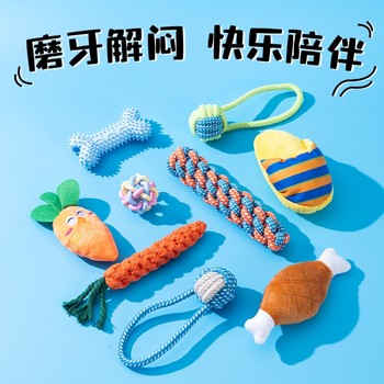 Dog toys, puppy toys, bite-resistant, teeth-cleaning, boredom-relieving, pet teddy bears, self-pleasure tool, pet toys