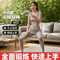 Cordless Battle Rope Fitness For Home Swing Rope Men's and Women's Physical Training Battle Rope Sports Strength Fighting Fitness Equipment