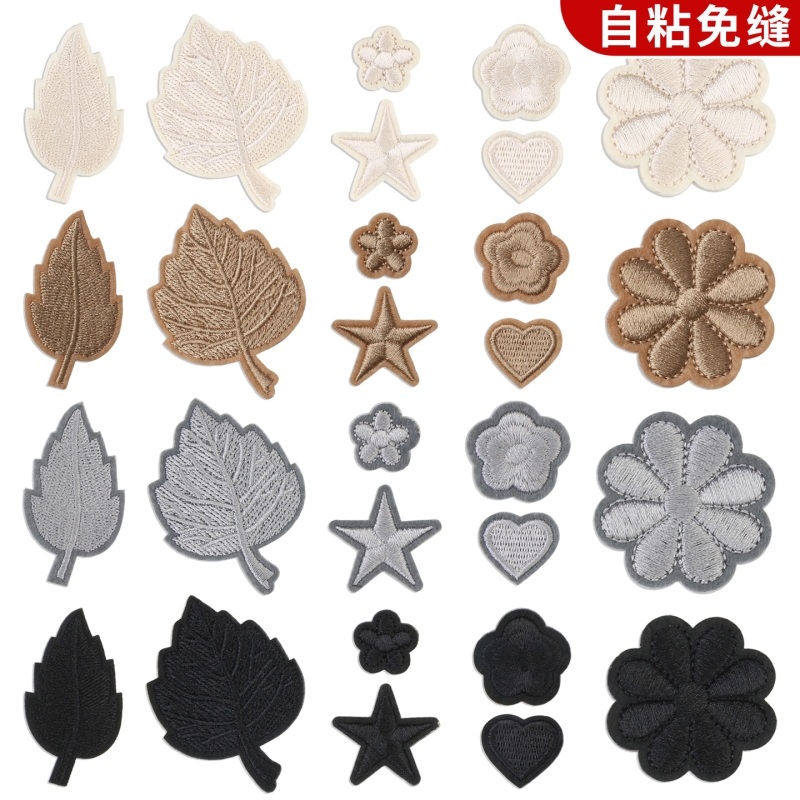 Self-Adhesive Gray Beige Patch for down Jacket, Seamless Embroidery, No-Sew High-End Clothing Decoration Patch, Sewable
