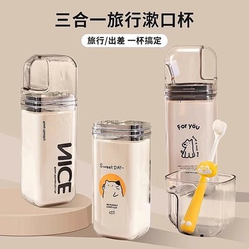 Travel mouthwash cup toilet cup portable high appearance