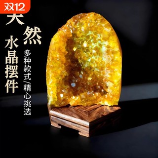 Brazilian citrine ornaments citrine cluster citrine cave