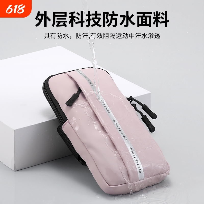Waterproof Running Sports Phone Bag, Phone Arm Bag, Wrist Bag, Fitness Equipment, Running Bag, Earphones, Lightweight and Portable Waterproof Running Sports Phone Bag, Phone Arm Bag, Wrist Bag, Fitness Equipment, Running Bag, Earphones, Lightweight and Portable