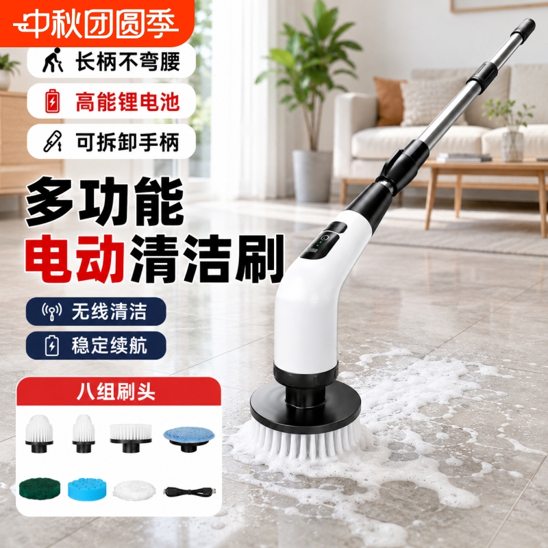 Electric Cleaning Brush, Household Gadget, Bathroom Brush, Electric Brush for Bathroom, Multifunctional Floor Brush, Long Handle for Crevices Electric Cleaning Brush, Household Gadget, Bathroom Brush, Electric Brush for Bathroom, Multifunctional Floor Brush, Long Handle for Crevices