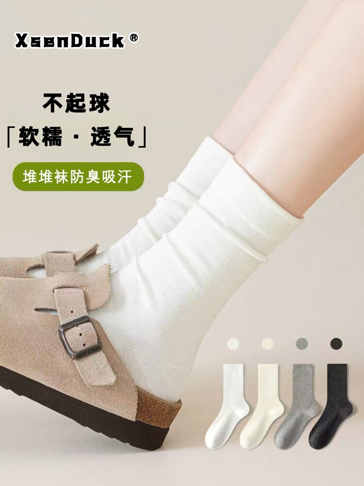 白色堆堆袜子女2026新款爆款春夏中筒袜防臭运动月子长筒袜不勒脚