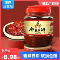 (3-sister-in-law) Zhengzong County Bean Petal Sauce Red Oil Series 500 gr Bottled Sichuan Vegetable Seasonings