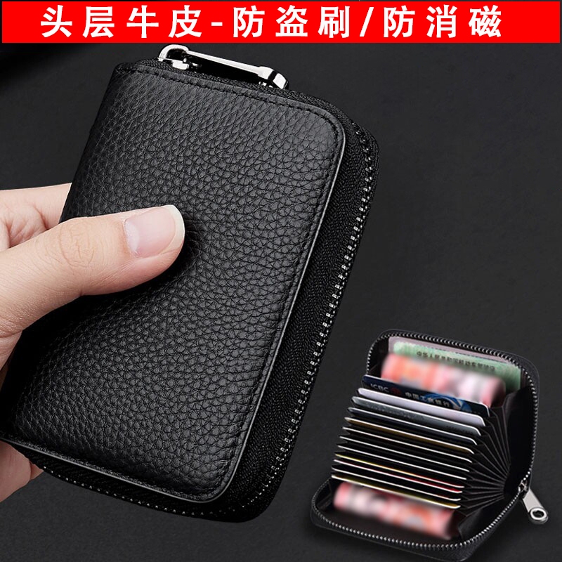 First-Layer Cowhide Genuine Leather Wallet for Women, High-End 2026 Id Card Holder, Anti-Degaussing, Large-Capacity Card Holder for Men First-Layer Cowhide Genuine Leather Wallet for Women, High-End 2026 Id Card Holder, Anti-Degaussing, Large-Capacity Card Holder for Men