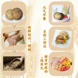 Все -What Black Wheat Hread без сахара, полная коробка европейской сумки, пирожные, завтрак, еда для еды, грубое зерно, полное с низким содержанием еды.