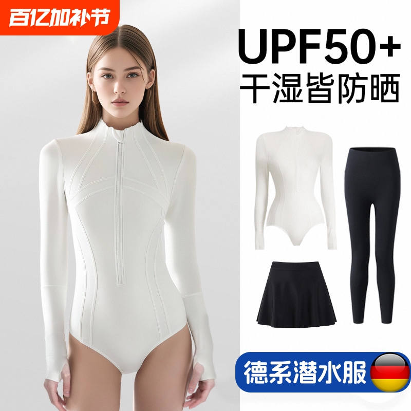 2026 New Model Diving Suit Jellyfish Suit for Women Snorkeling Swimsuit Surfing Swimming Sun Protection Quick-Dry Wet Suit Wakeboarding