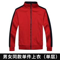 209 без бархатного красного