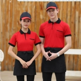 Отец -официант отель рабочая одежда короткая -Ресторан T Restaurant Burgers Bald Hot Pot Hotpot Hotel T -Fork Custom Summer Dress