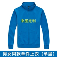 208 Нет Бархатного озера Блю