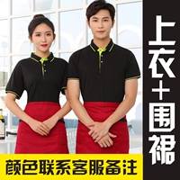 Верх + Фартук