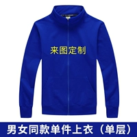 208 Нет бархатного сокровища синий