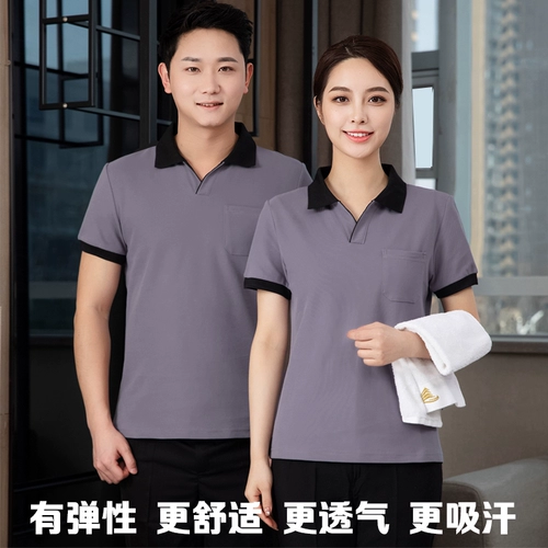 Летняя футболка для работы для отеля, комнатный лонгслив, нарукавники, комплект, короткий рукав