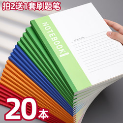 Notebook 2025 New Model for Junior High School, High School, and Elementary School Students A5 Accounting and Note-Taking Notebook, Office-Specific Exercise Book, Soft Cover, 32-Page Diary, Thickened Homework Notebook, 2024 Stationery
