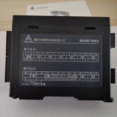 PLC dedicated 8-in-8 out of 16 in 16 out of IO digital volume expansion module-Taobao