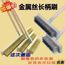 Long handle floor stainless steel wire brush Wire brush Rust removal Wire brush Solid wood handle cleaning brush Moss cleaning
