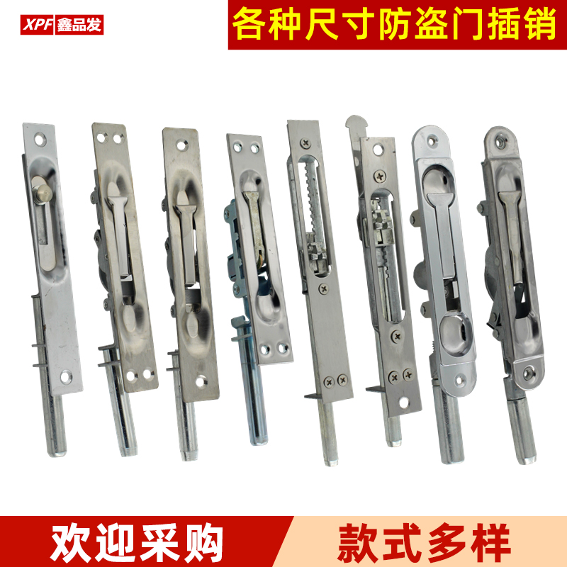 Various anti-theft fire doors primary-secondary double door bolt door buckle heaven and earth concealed bolt old invisible door insert lock concealed