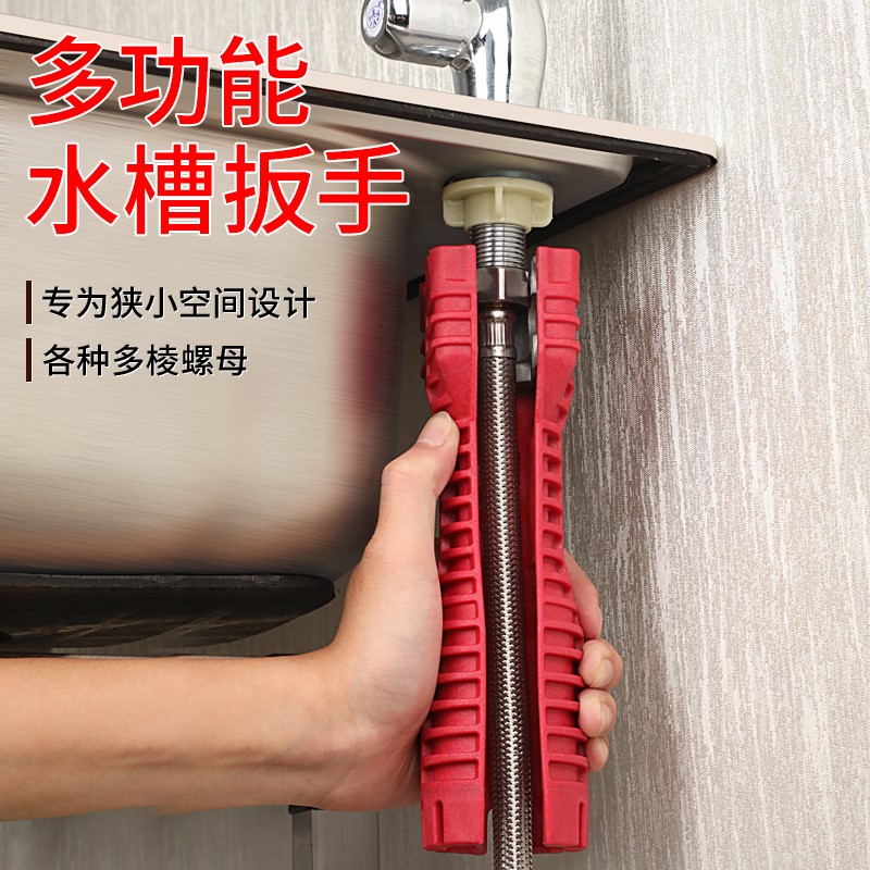 Multifunction basin bottom pliers tap washbasin bathroom water pipe wrench inner hexagon sleeve suit tube living wrench