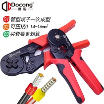 Direct sales pipe crimping pliers Cold-pressed terminals 0 14-16 square electrician manual quick wiring pin crimping pliers