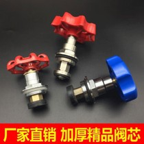 PPR lifting shut-off valve spool 20 25 4 points PE gate valve water pipe Copper valve core accessories Water valve switch