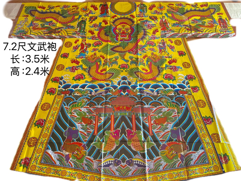 Chaozhou-Shantou Paper Robe, Six-Color Robe, Waxed Paper Dragon Robe, Wish-Fulfilling Robe, 239.76cm Extra-Large Robe, Double-Sided Printing