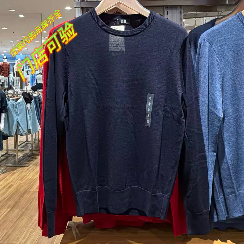 Uniqlo 486058 Men's Fine-Spun Merino Wool Crew Neck Knit Sweater/Long Sleeve/Sweater Uniqlo 486058 Men's Fine-Spun Merino Wool Crew Neck Knit Sweater/Long Sleeve/Sweater