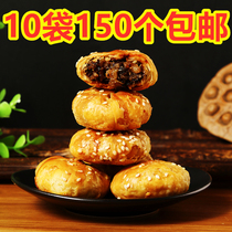 Huangshan biscuits 150 3kg authentic Anhui specialty dried plum vegetables buckled meat stuffing Net red snacks Snacks cake heart