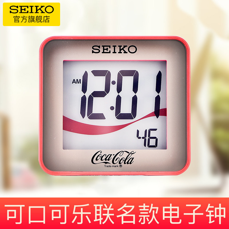 SEIKO Japanese Seiko Coca-Cola Calendar Countdown Multifunctional Alarm Clock Home Office LCD Electronic Clock