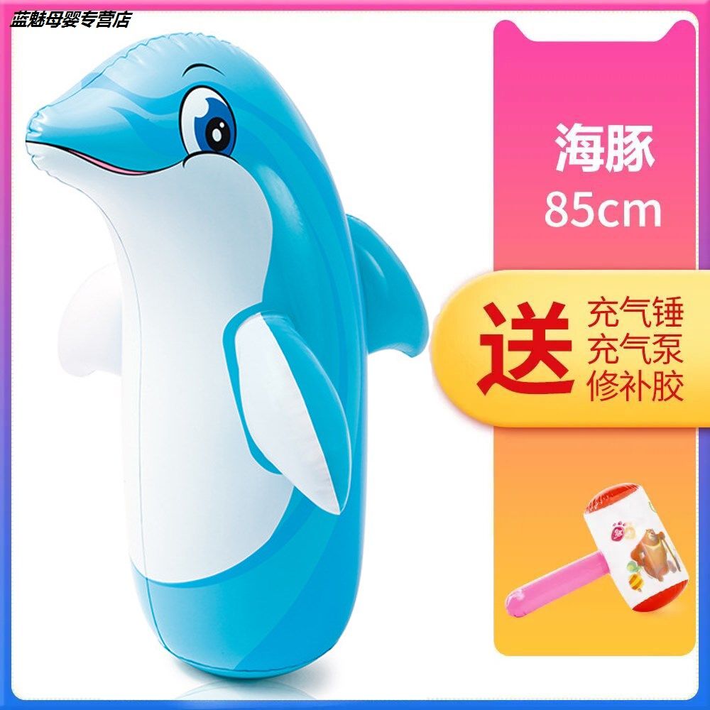 Inflatable Tumbler Toy Sandbag Baby Size male and female child Boxing punches Boxing Puzzle Toy 1236 years old