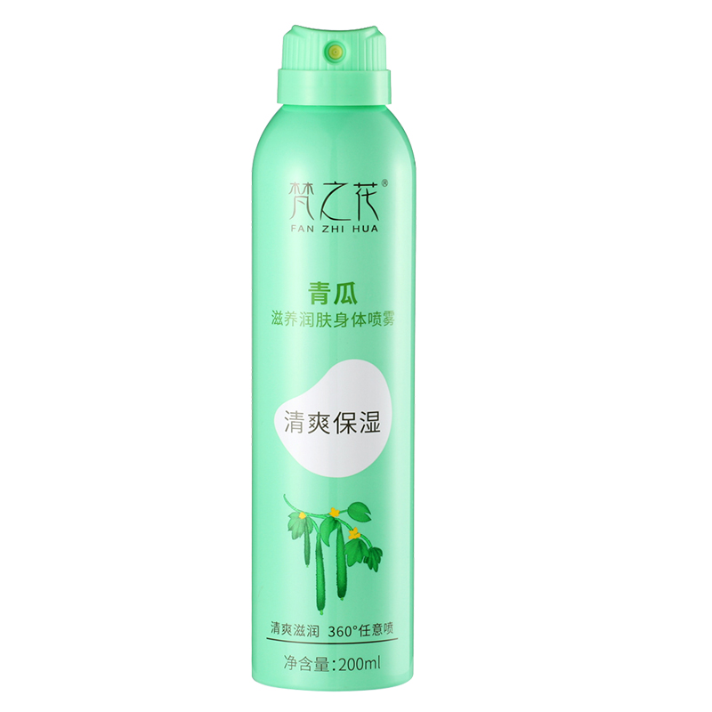 梵之花身体乳女补水保湿滋润秋冬季留香体喷雾二元舒缓干痒润肤露