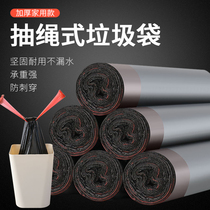 Handheld garbage bag thickened disposable automatic closing drawstring dormitory student large household plastic bag